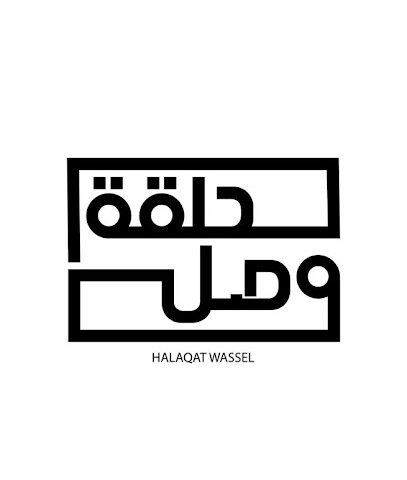 حلقة وصل للخدمات التسويقية - Al Khobar - +966 56 668 5211
