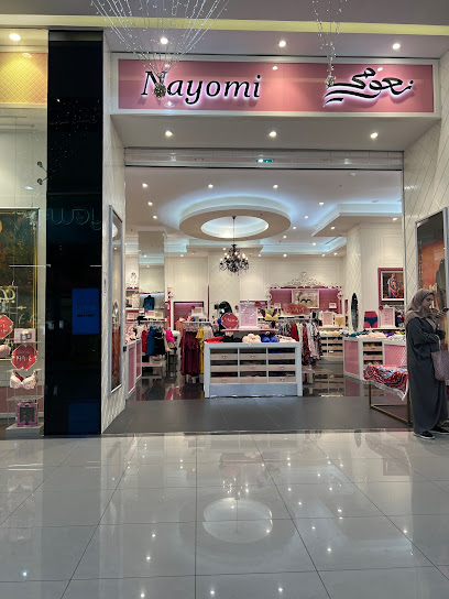 Nayomi نعومي - Al Jubail 35514