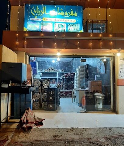 تاجير مفروشات الافراح - Al Haqu - +966 55 610 7935