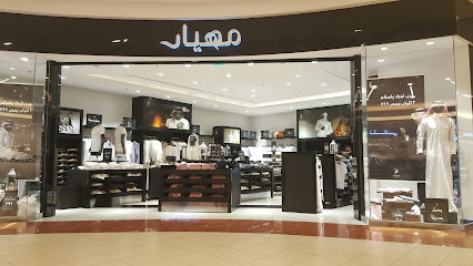 Mihyar مهيار - Yanbu - +966 800 118 0009