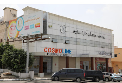 Cosmoline Medical Center - Khamis Mushait - +966 9200 03642