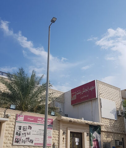 كوكب اللغة الانجليزية انجلش بلنت - Dammam - +966 13 843 0028