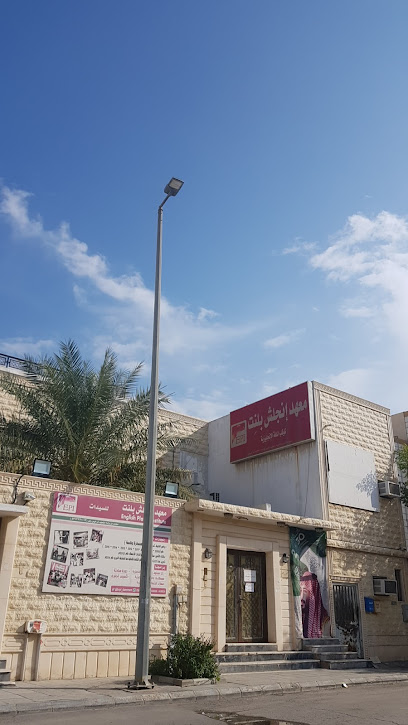 كوكب اللغة الانجليزية انجلش بلنت - Dammam 32253