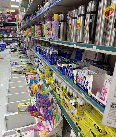 Great Stationery - Al Madinah Al Munawwarah - +966 59 979 2812