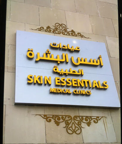 Skin Essentials Medical Clinics - Al Khobar - +966 50 922 3379