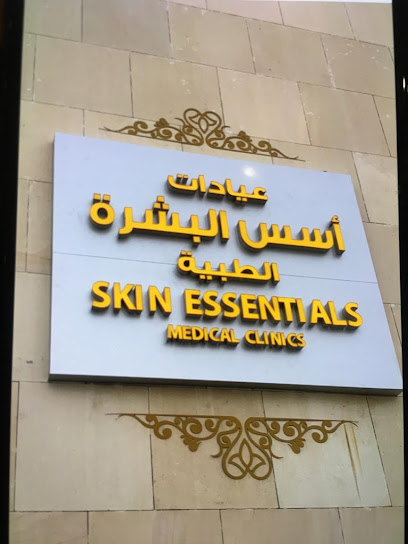 Skin Essentials Medical Clinics - Saudi Arabia|Al Khobar|Al Yarmouk|3796 king salman bin abdulaziz road