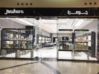 Jawhara Jewellery - King Fahd Road - Riyadh - +966 11 810 7756