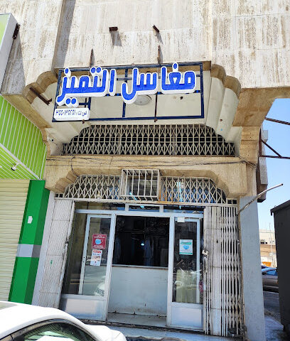 Makchala Nijum Sulmaniya - Tabuk -