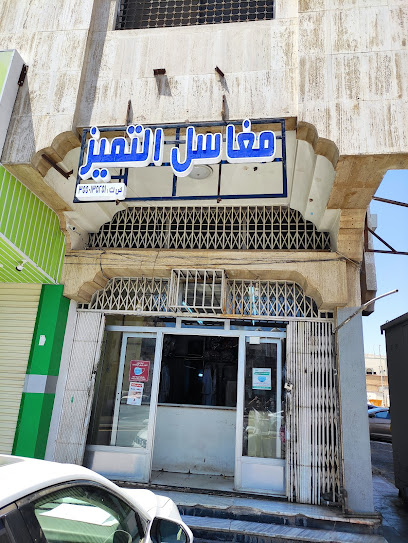 Makchala Nijum Sulmaniya - Tabuk 47312