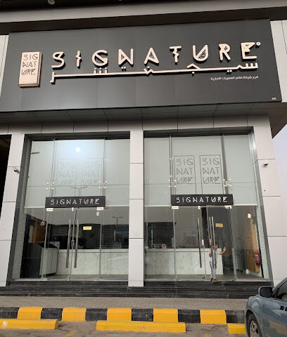 Signature Juices - (Original Shop) - Al Duwadimi - +966 9200 04793