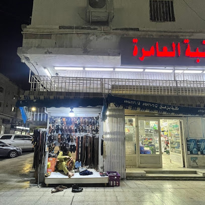 بوشتون لتصليح الشنط والأحذية الجلد - Al Khobar - +966 55 125 8456