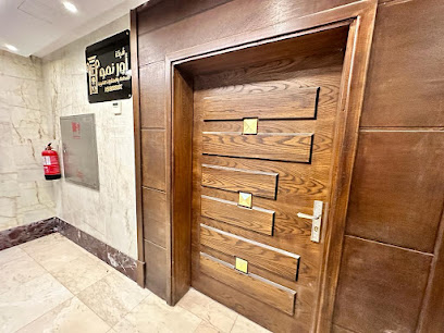 شركة أور نمو للمحاماة والاستشارات القانونية مهنية - Mecca - +966 56 800 8067