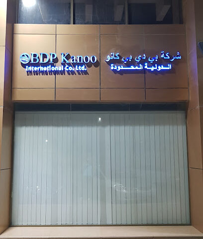 PSA BDP International - Dammam - +966 13 833 7747