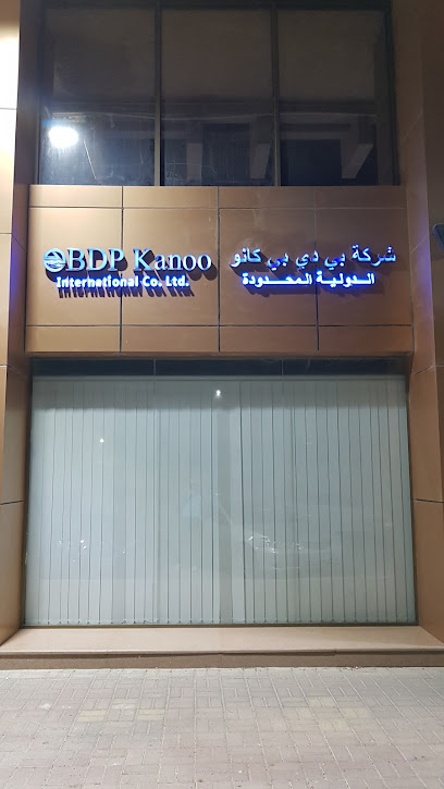 PSA BDP International - Saudi Arabia|Dammam 31411|Ar Rabie|4 St
