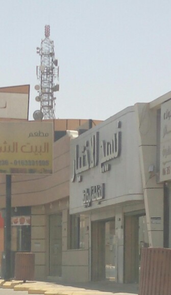 نسيج الاختيار - Ar Rass 58851