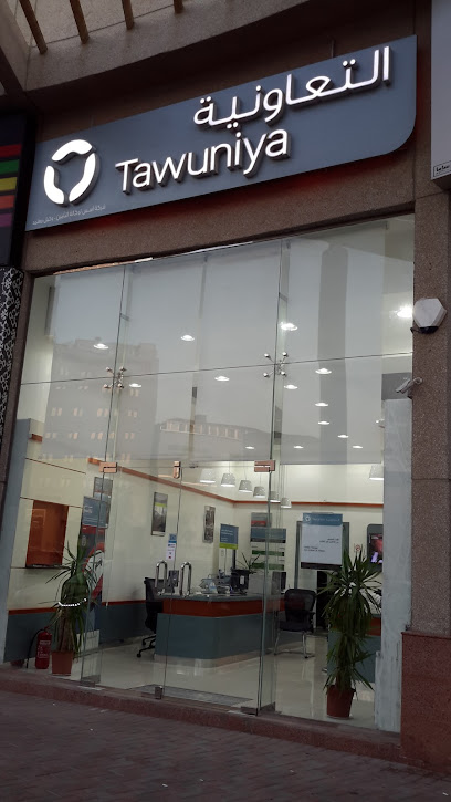 Tawuniya Insurance | التعاونية للتأمين - Jeddah Saudi Arabia|Falastin 23 Al-Hamra'a