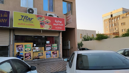 Iftar Restaurant - Dammam - +966 50 115 8207