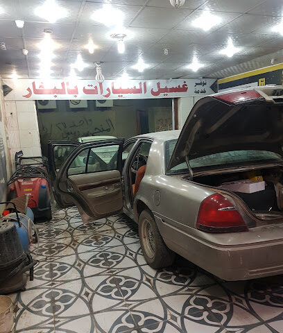التلميع المطور للسيارات بالبخار - Arar -