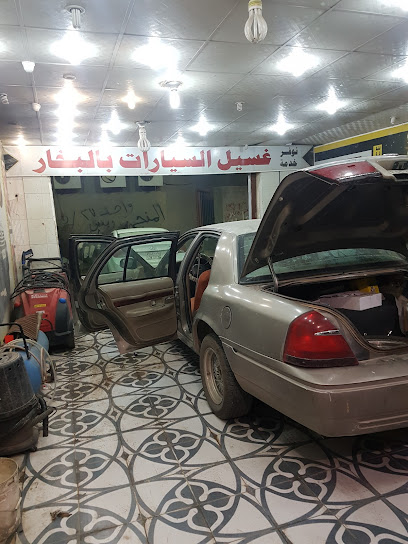 التلميع المطور للسيارات بالبخار - Saudi Arabia|Arar 73241|3282 ينبع، الناصرية|6176
