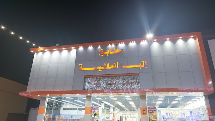 شركة مصنع شيخ المطابخ جازان - Jazan - +966 9200 02153