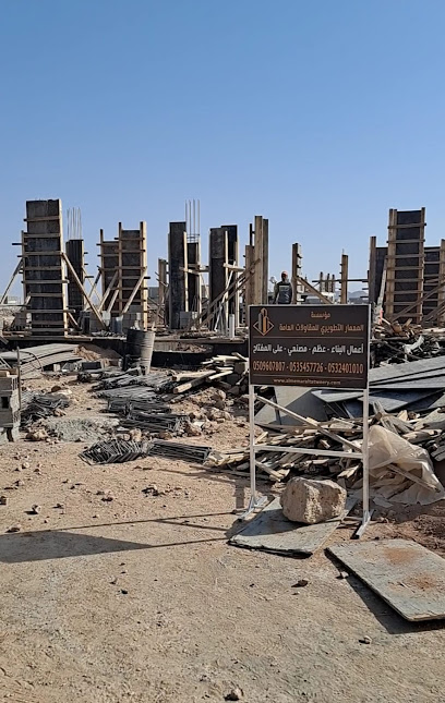 مؤسسة المعمار التطويري للمقاولات العامة - Al Madinah Al Munawwarah 42245