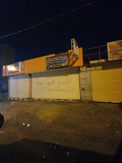 ورشة نفحات نجد للمطابخ - Saudi Arabia|Al Jaradiyah 86712|HWH4+MX2