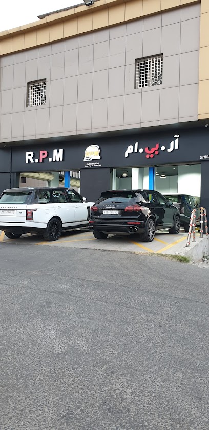 مركز ار بي ام RPM لصيانة السيارات الفارهه - Saudi Arabia|Abha 62581|البديع|King Fahd Rd