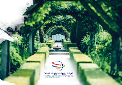 Fantasy Island Co. - Landscaping Business - Riyadh - +966 50 203 0255