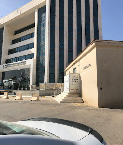 Ministry of Foreign Affairs - Buraydah - +966 9200 33334