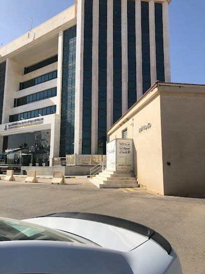 Ministry of Foreign Affairs - Saudi Arabia|Buraydah 52384