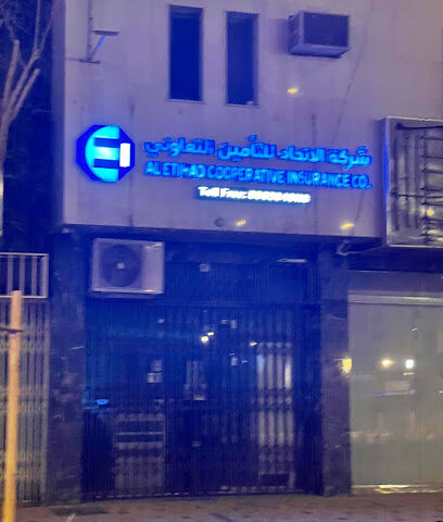 Al-Etihad Co-Operative Insurance Co. - Riyadh - +966 11 254 4407