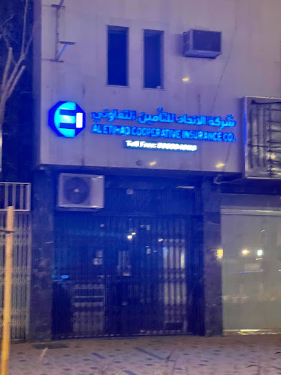 Al-Etihad Co-Operative Insurance Co. - Saudi Arabia|Riyadh 12613|Al Murabba