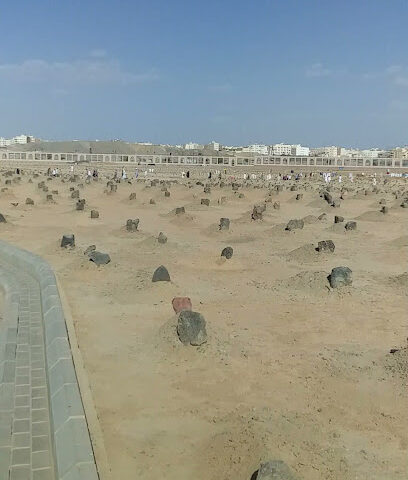 Saudi Medical Clinic #10 - Mecca -