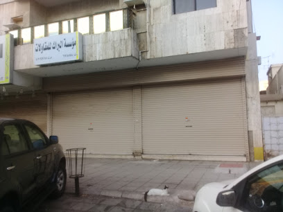 مؤسسة البراكـــ للمقاولات - Jeddah - +966 12 691 8548