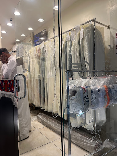 مغاسل جود السريعة - Saudi Arabia|Taif 26522|Alqrahin|King Abdullah Rd