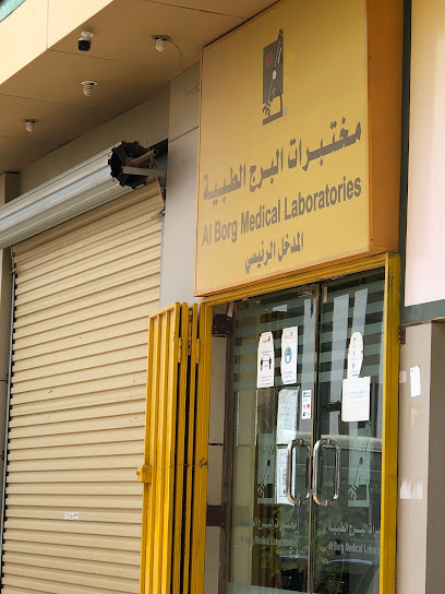Al Borg Diagnostics - Saudi Arabia|Abu Arish 84712|Al Khaldiyah|Prince Sultan Rd