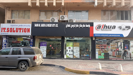 محل مفاتيح الشبكة الاقليمية - Al Khobar - +966 50 813 3724