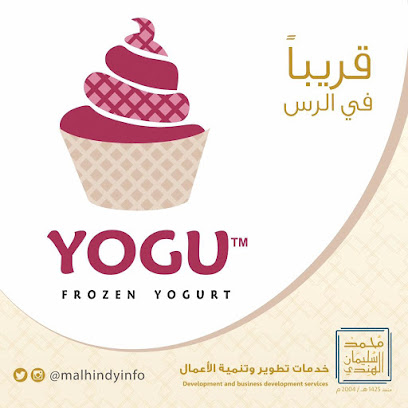 YOGU - Ar Rass - +966 57 072 0032