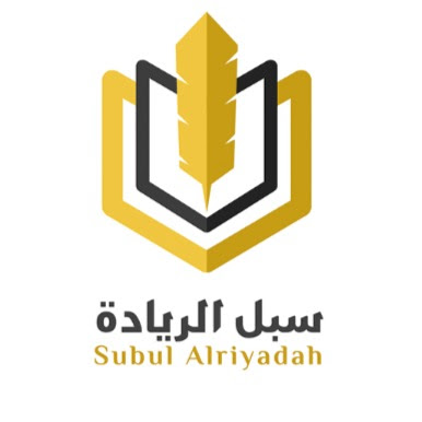 مكتبة الريادة - Tabuk - +966 54 198 4604