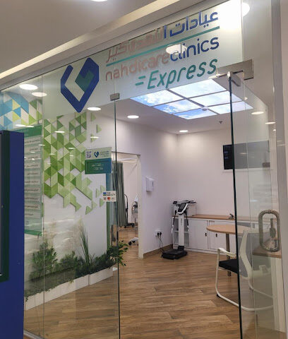 عيادات النهدي كير اكسبريس - Abha - +966 9200 24673