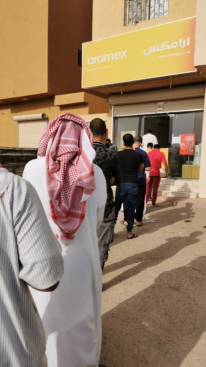 Aramex - Saudi Arabia|Ad Dilam 16323|Al Sahnah|The Thirty St