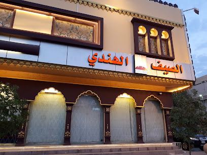 Indian Summer KSA - Riyadh -