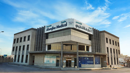 AlWajha Specialist Medical Complex - Dammam - +966 9200 02205