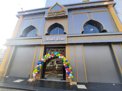 مطعم كاري ماري Kary Mary Restaurant - Jazan - +966 53 437 0123