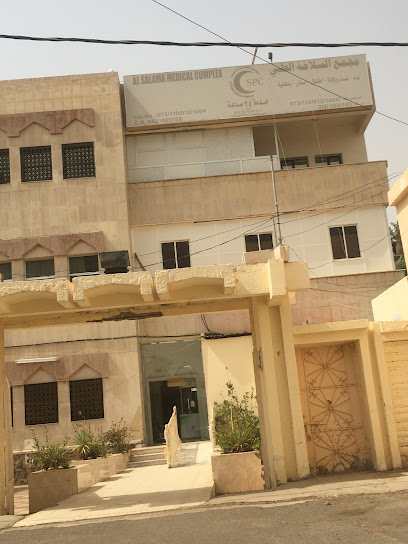 مستوصف السلامة - Abu Arish 84521