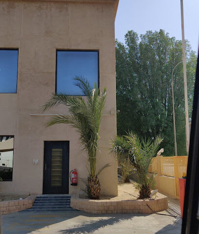 Al-Bayrk Healthcare Center - Al Jubail - +966 17 285 9451
