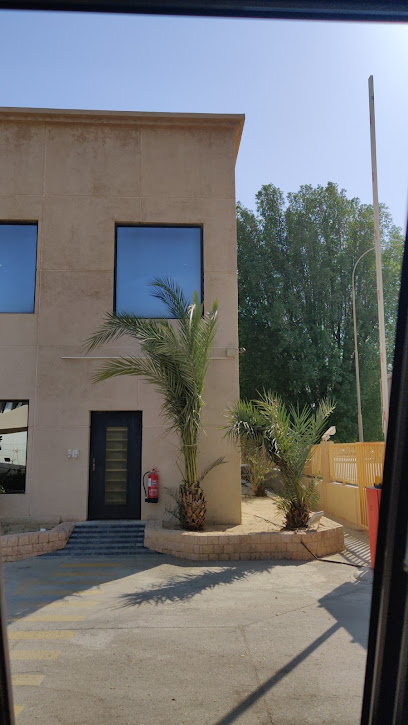 Al-Bayrk Healthcare Center - Al Jubayl 35717