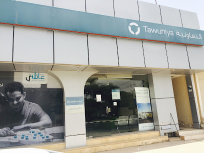 Tawuniya Insurance | التعاونية للتأمين - Dhahran - +966 800 124 9990