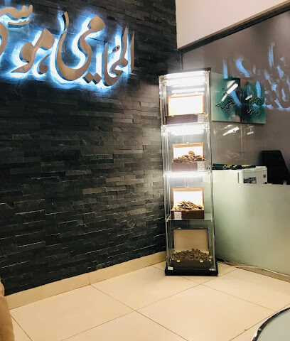 Lawyer Musa Nashmi Office - Dammam - +966 59 998 2242
