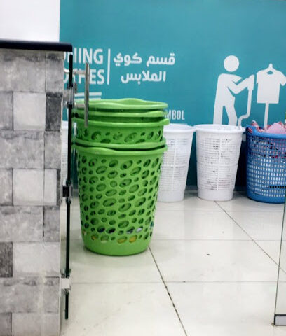 المغاسل السريعة الذكية Fast Smart Laundries - Mecca - +966 53 226 5062